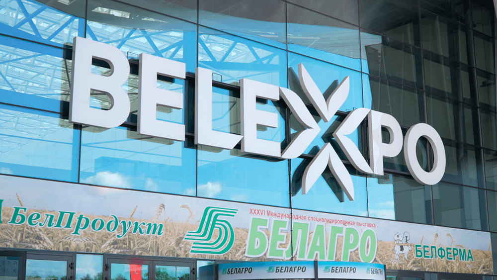 УП «Геоинформационные системы» приняло участие в «БЕЛАГРО-2026»