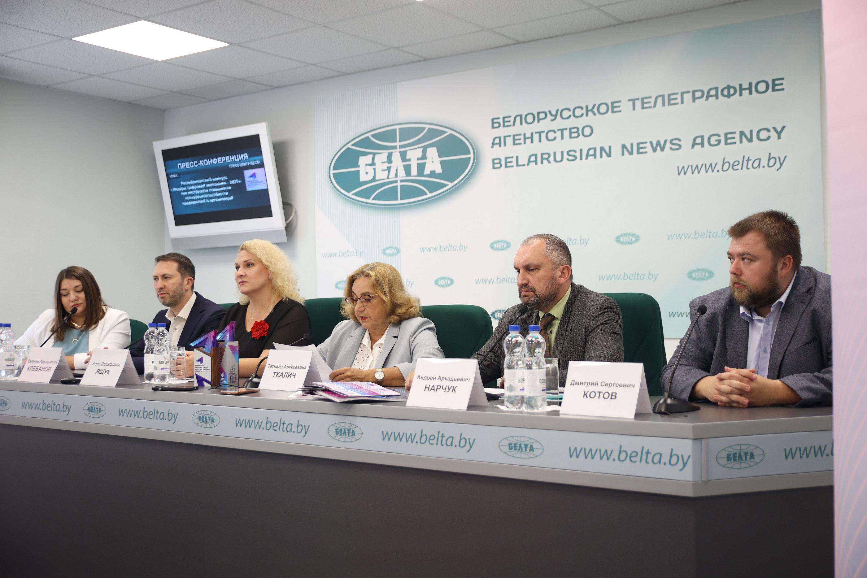 Участие в пресс-конференции «Республиканского конкурса «Лидеры цифровой экономики – 2025»