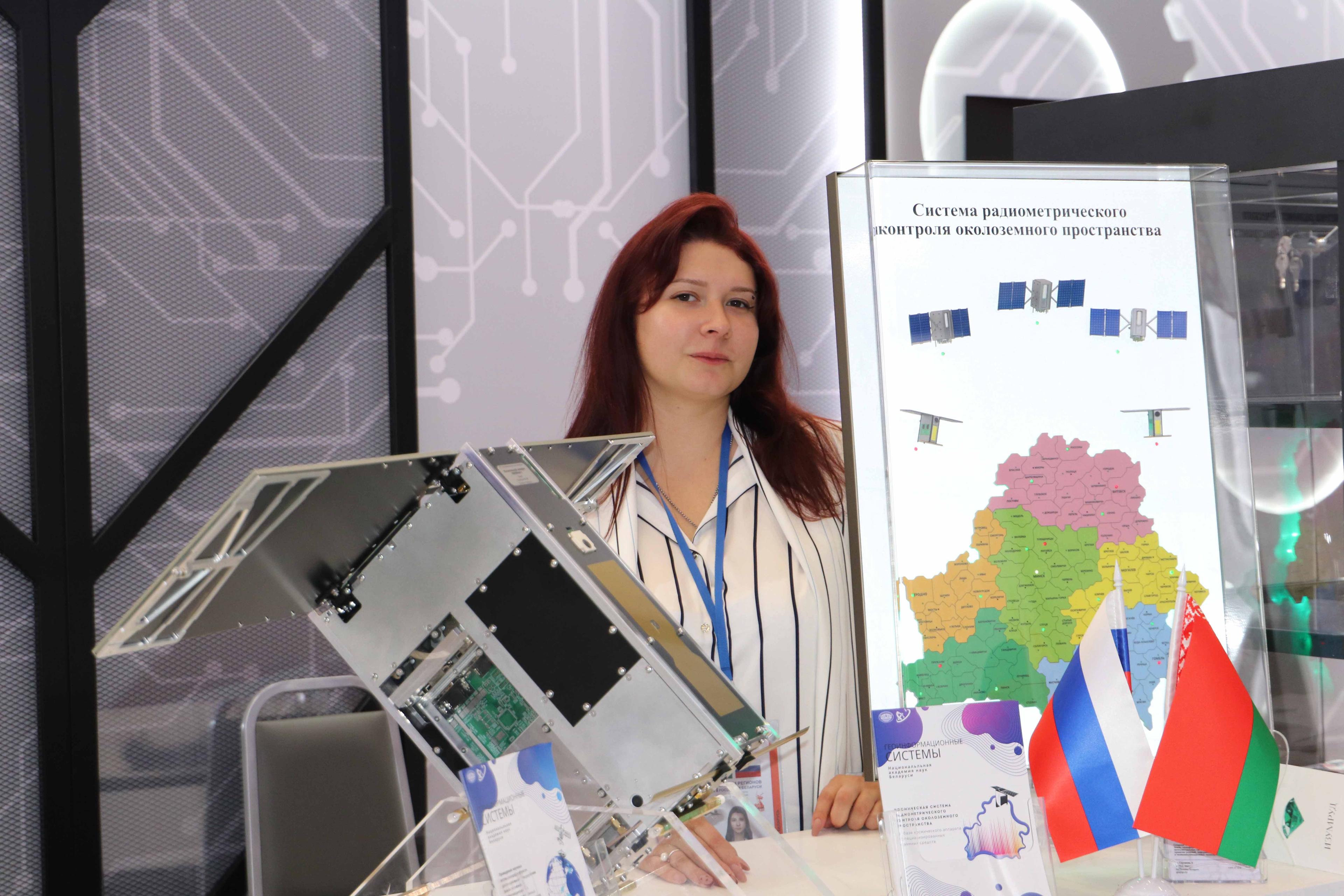 УП «Геоинформационные системы» приняло участие в выставке «Зроблена ў Беларусi» в рамках XII Форума регионов России и Беларуси