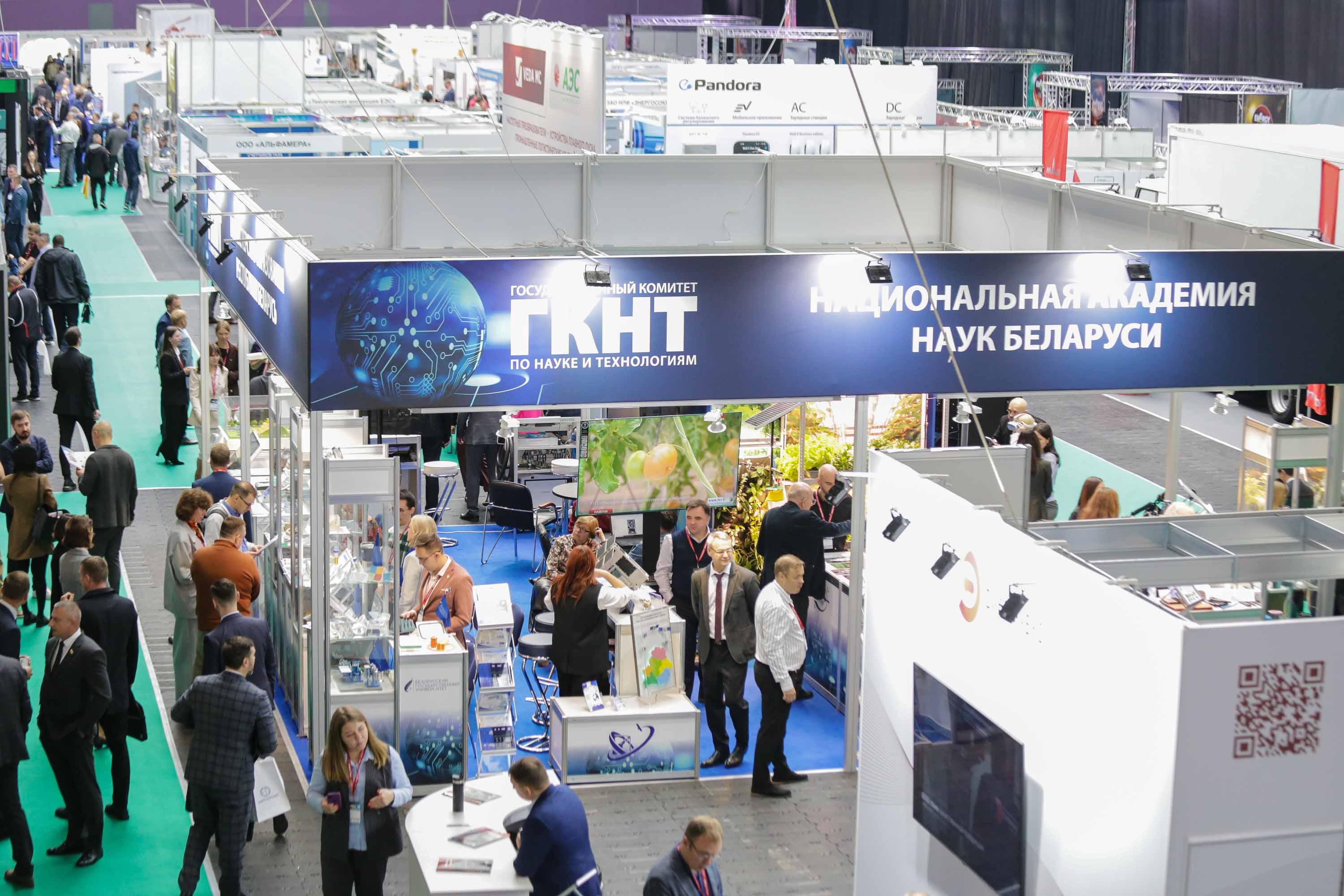 УП «Геоинформационные системы» приняло участие в «ENERGY EXPO 2025»